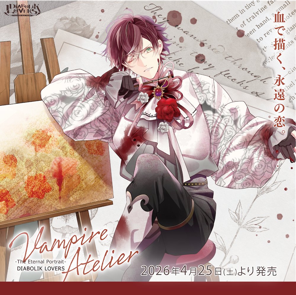 Rejetインフォ tweet media