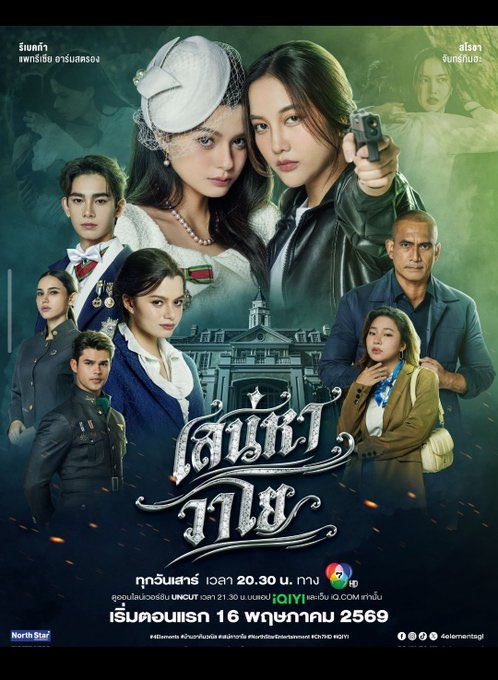 Fluffy Bombon Boba Tea 🇵🇷 tweet media