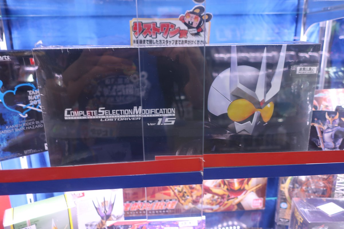 おたちゅう。秋葉原3号店、本日もオープン！ 1000円ガチャ稼働中