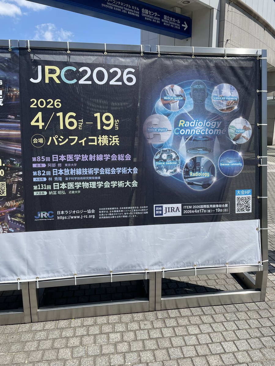 メジカルビュー社 tweet media