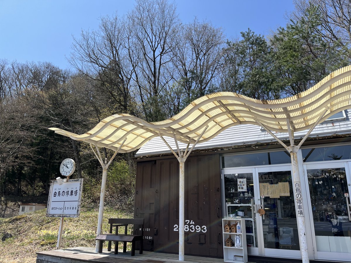 銀河鉄道白鳥の停車場の駅員 tweet media