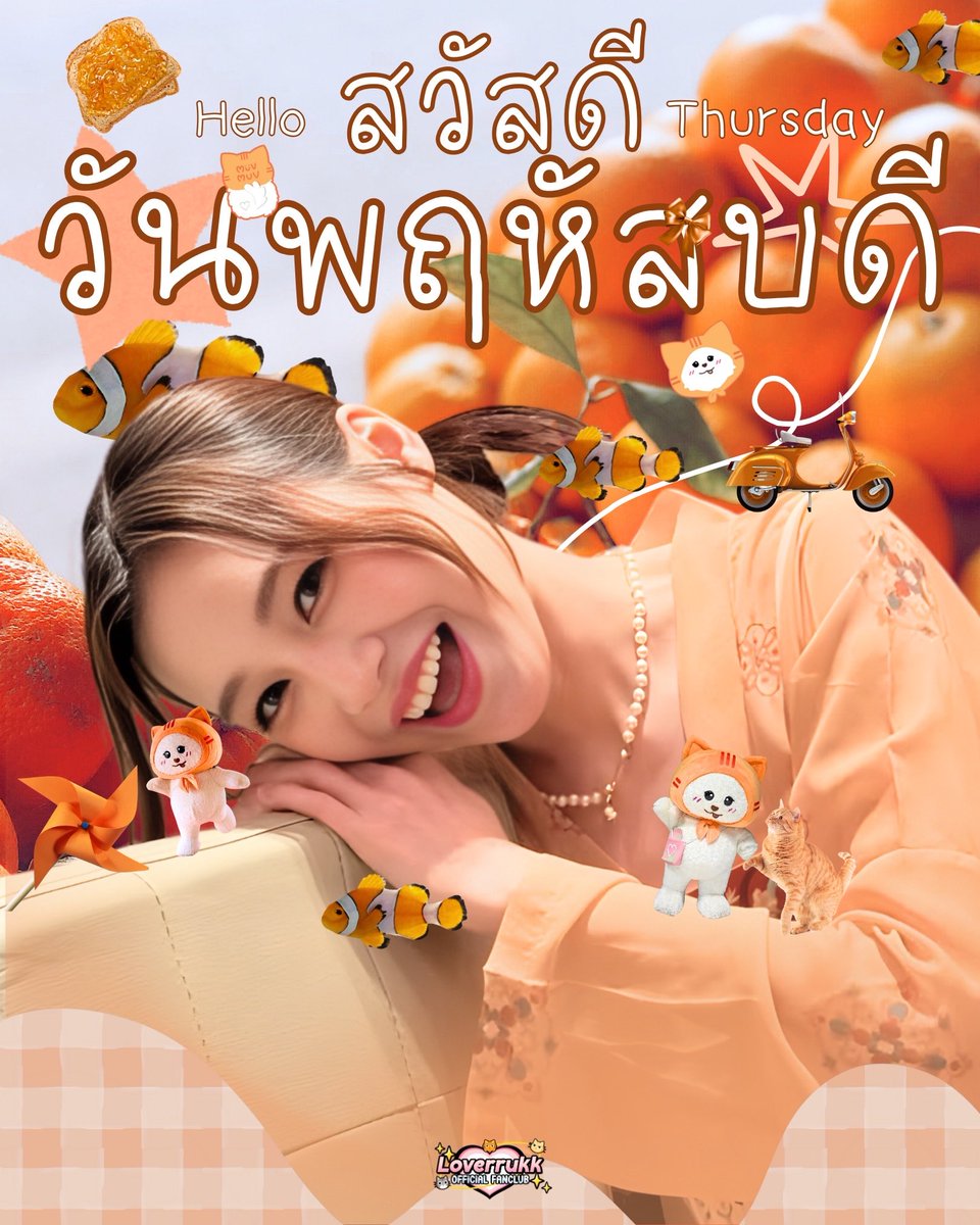 (😴)Chicken Wink😉✨️(เบ้บกอหญ้ามาละฮาฟ😎✨️) tweet media