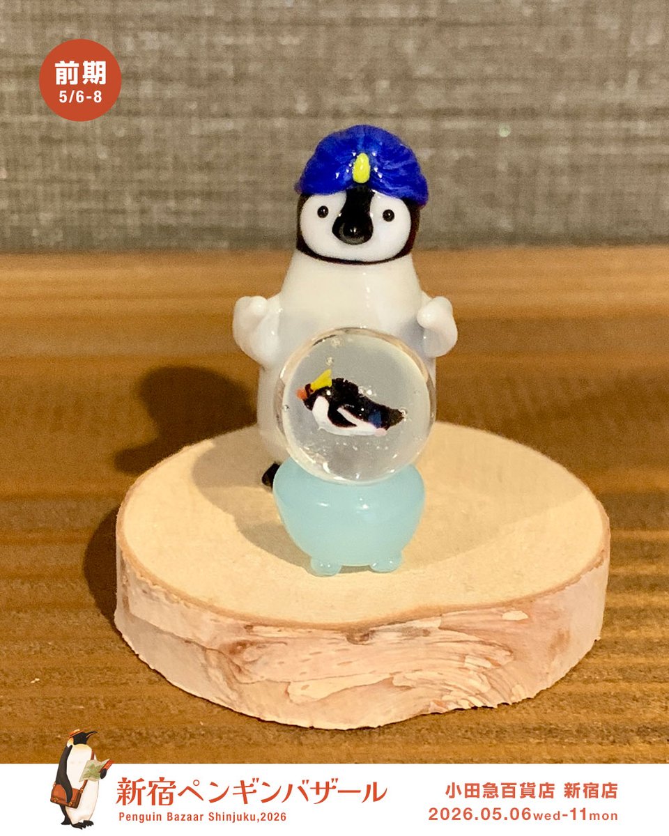 ペンギンバザール tweet media