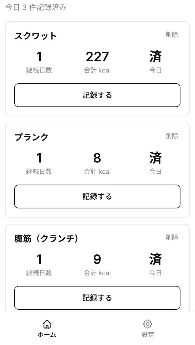 主任｜勉強法マニア tweet media