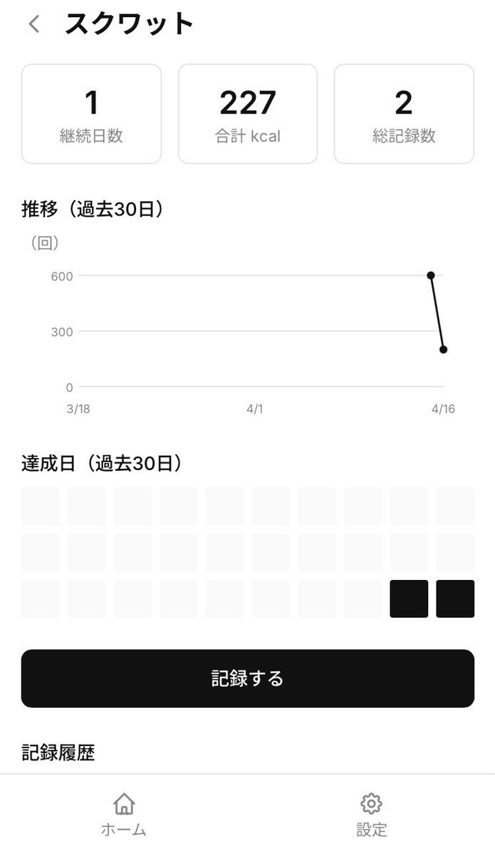主任｜勉強法マニア tweet media