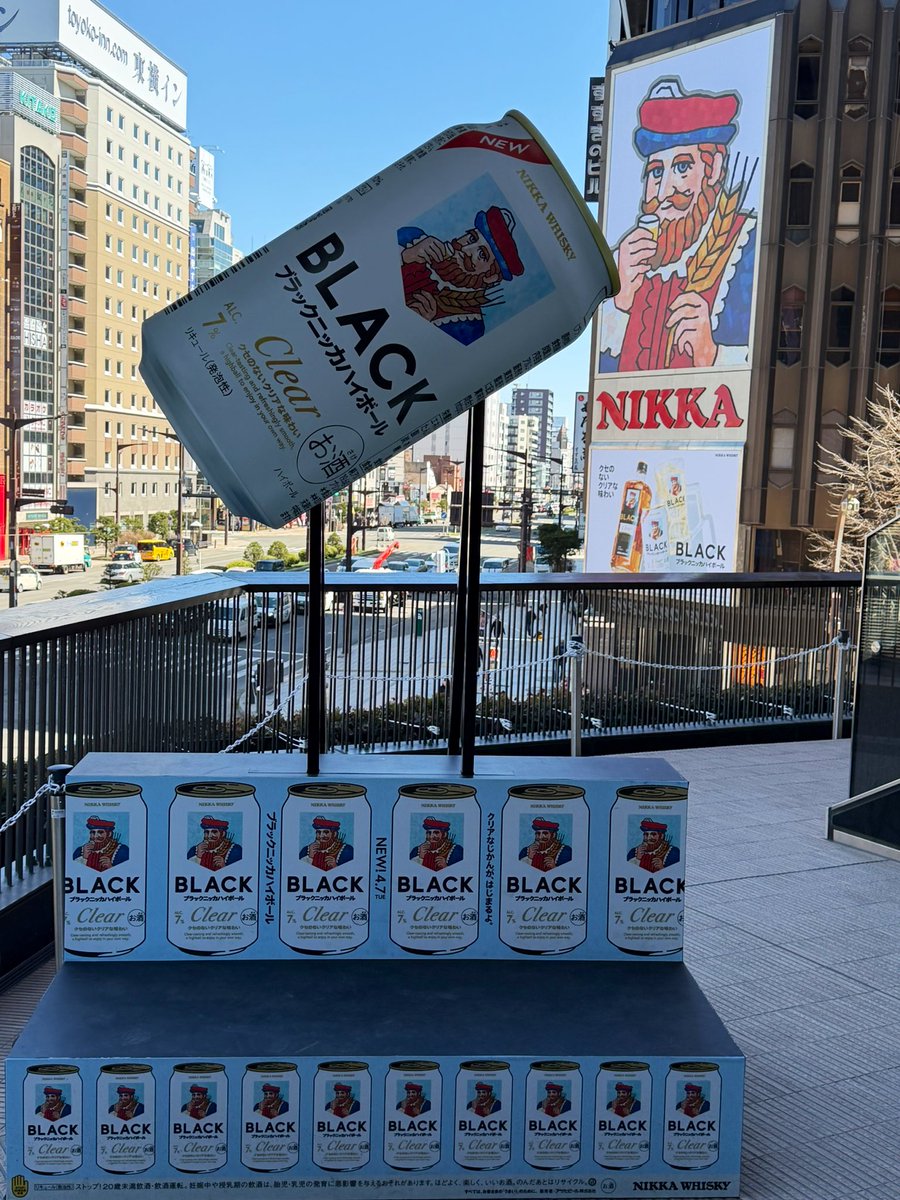 socho252525's tweet photo. 新しくなったニッカにおじさんとご対面🥃 https://t.co/cdL31HuLbT