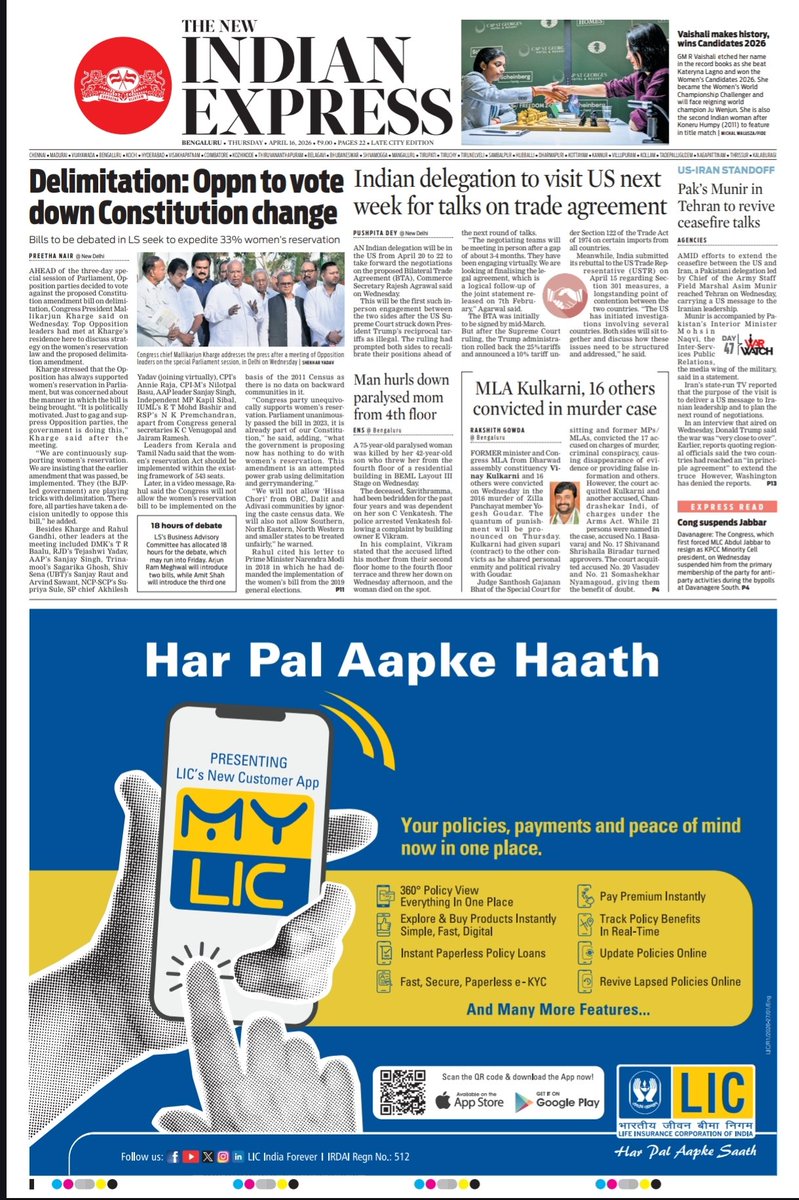 Good morning readers, here is today's front page of #TNIE Karnataka. For detailed news, kindly log into: newindianexpress.com/states/karnata…

<a href="/santwana99/">santwanabhattacharya</a> <a href="/KannadaPrabha/">kannadaprabha</a> <a href="/Cloudnirad/">Nirad Mudur</a>