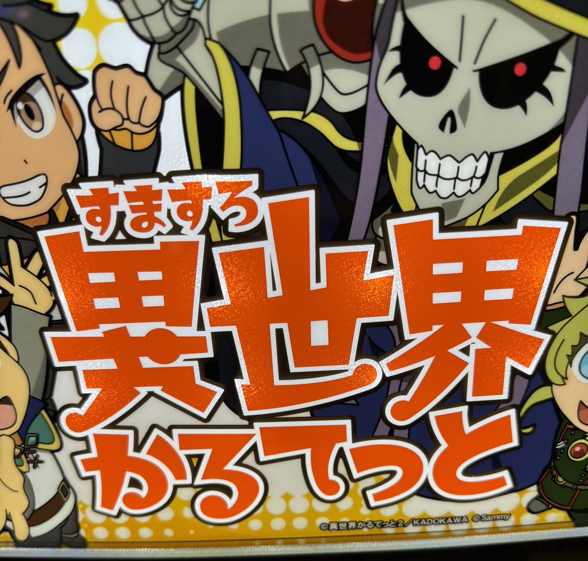 どりす tweet media