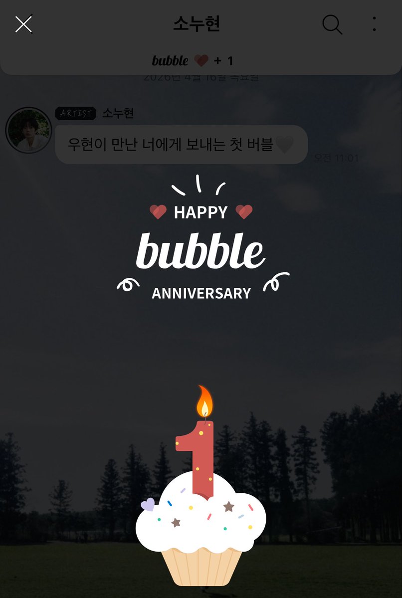 냥댕댕 tweet media