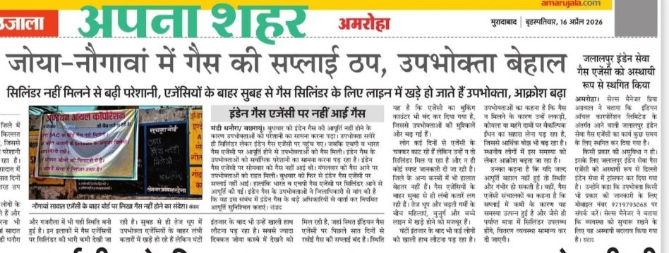 Adv. Navneet Gola Prajapati tweet media