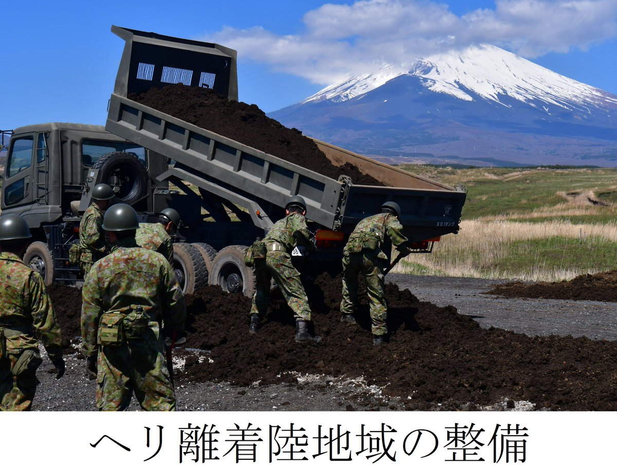 陸上自衛隊古河駐屯地 (第1施設団)【公式】 tweet media