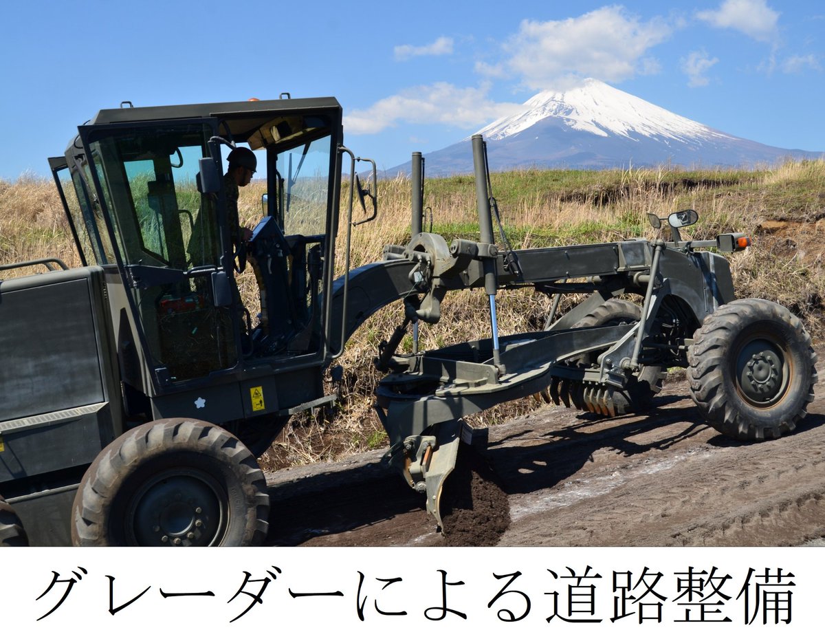 陸上自衛隊古河駐屯地 (第1施設団)【公式】 tweet media