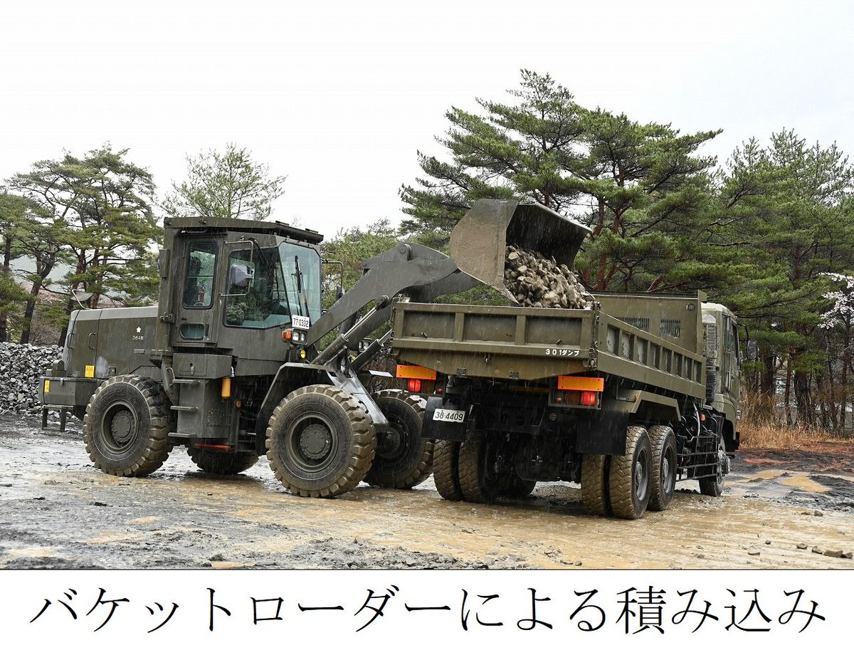陸上自衛隊古河駐屯地 (第1施設団)【公式】 tweet media