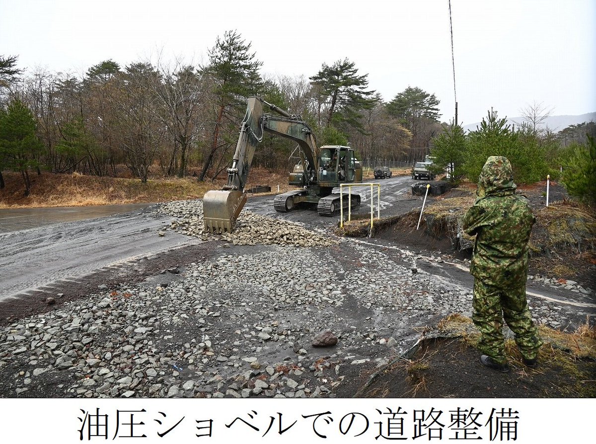 陸上自衛隊古河駐屯地 (第1施設団)【公式】 tweet media