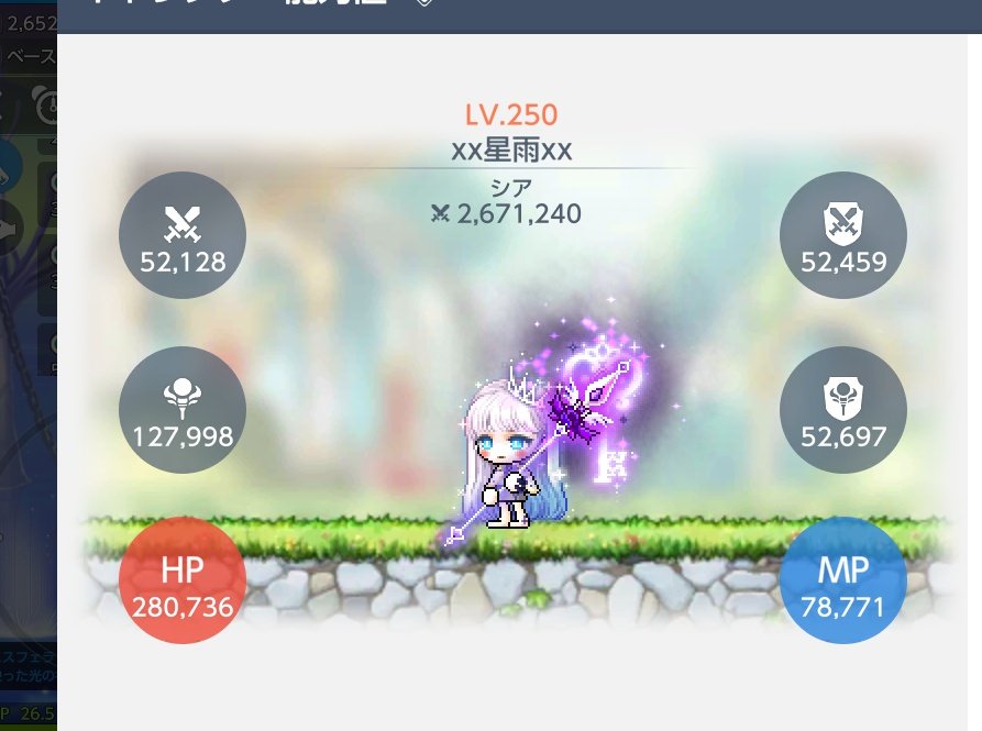 あめ@メイプルm tweet media