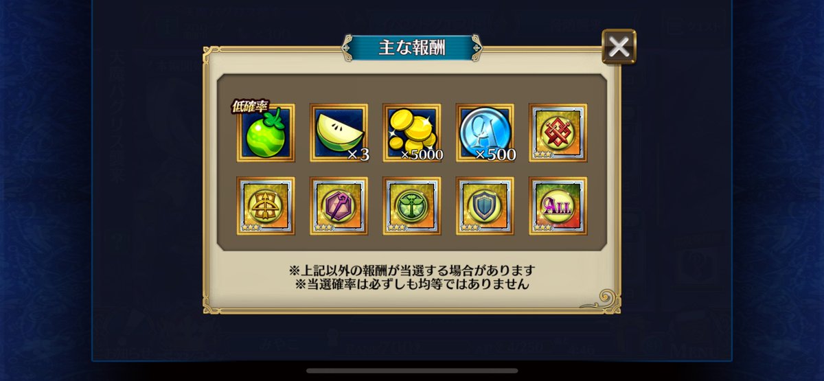 とちょう tweet media