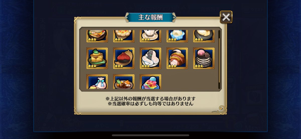 とちょう tweet media