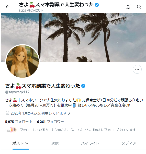 たなかじゅん・漫画家【公式】 tweet media