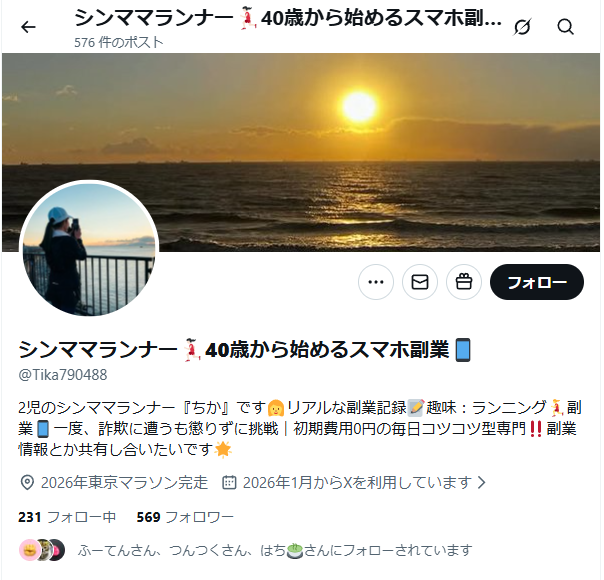 たなかじゅん・漫画家【公式】 tweet media