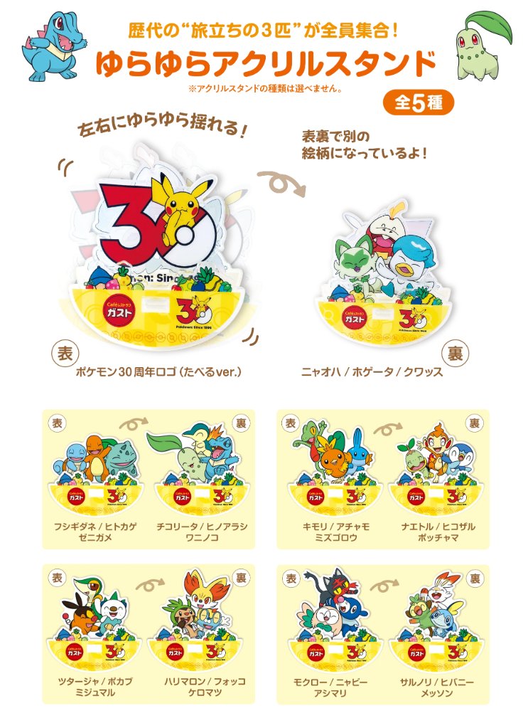 ポケゲトちゃんねる@ポケモンカードまとめ tweet media