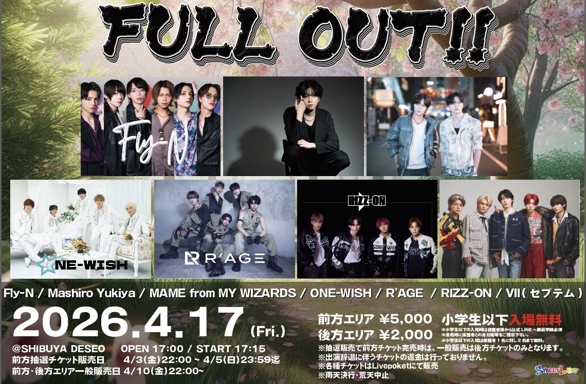 STREET LABO イベント情報 tweet media