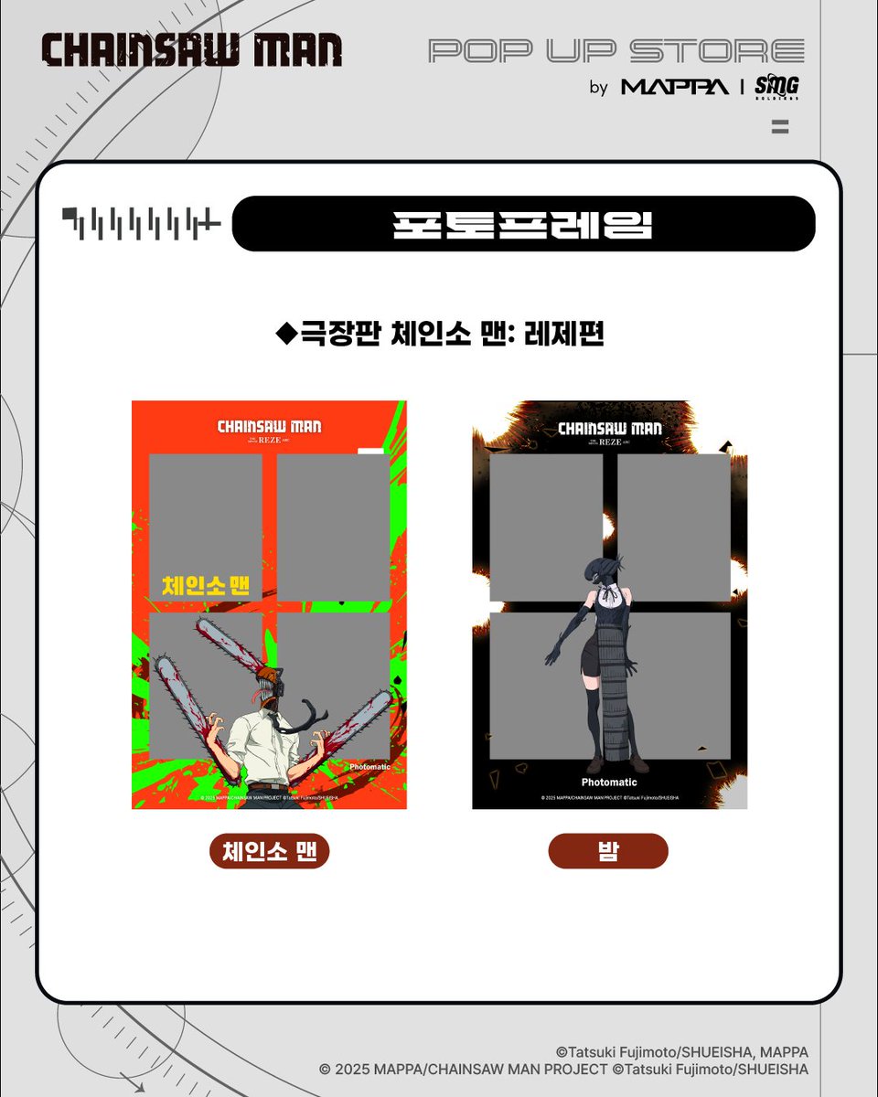 MAPPAxSMG in KOREA tweet media