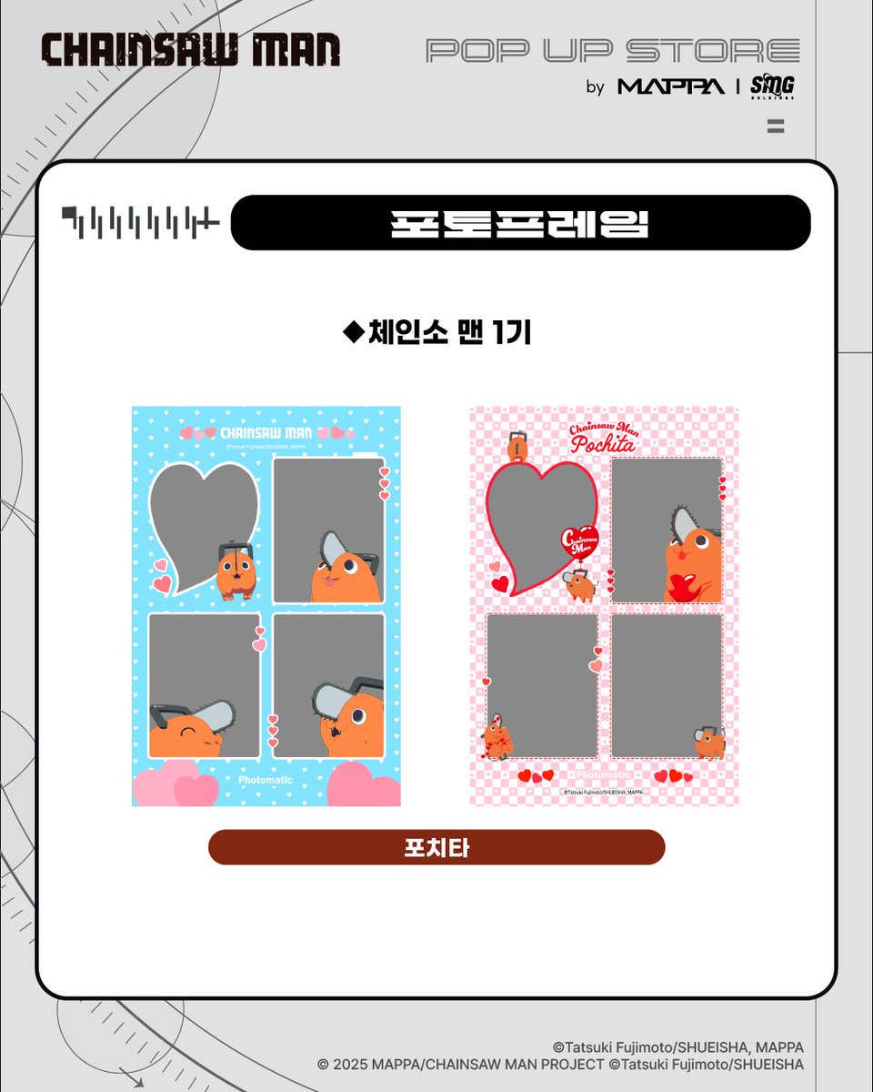 MAPPAxSMG in KOREA tweet media