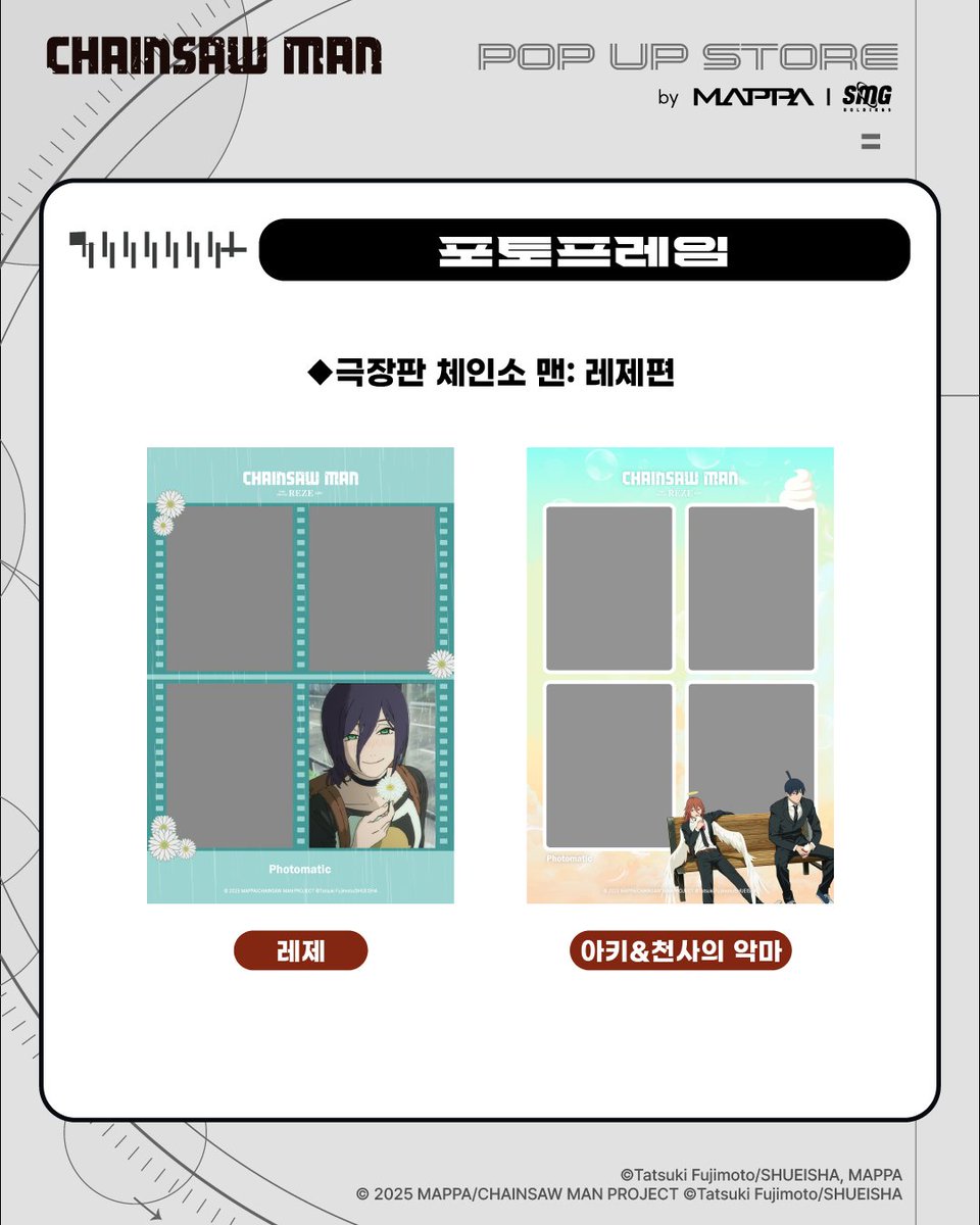 MAPPAxSMG in KOREA tweet media