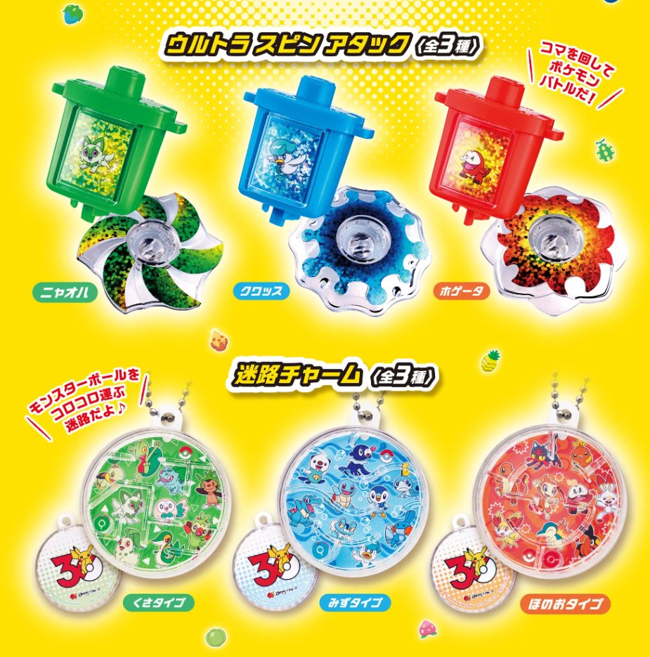 ポケゲトちゃんねる@ポケモンカードまとめ tweet media