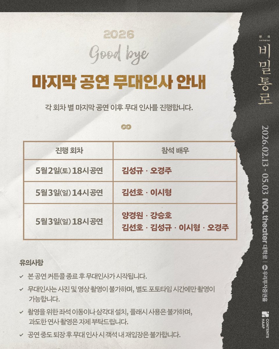 디얼럽선호ᥫ᭡ ᩚ tweet media