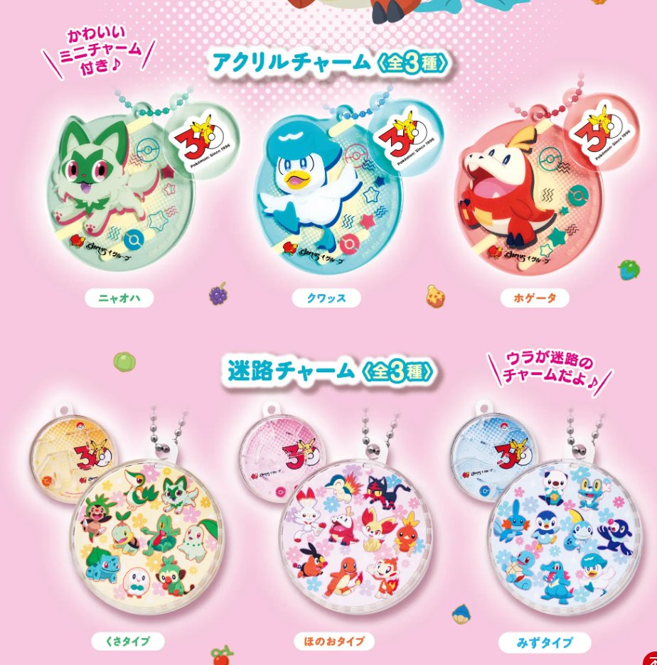 ポケゲトちゃんねる@ポケモンカードまとめ tweet media