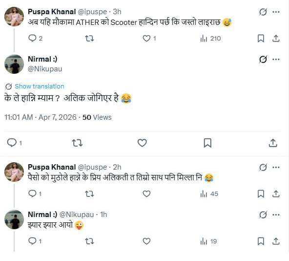 बिष्णु tweet media