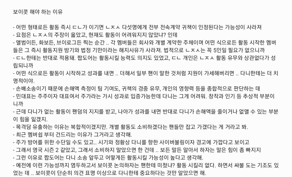 북극곰⁵🌻 tweet media