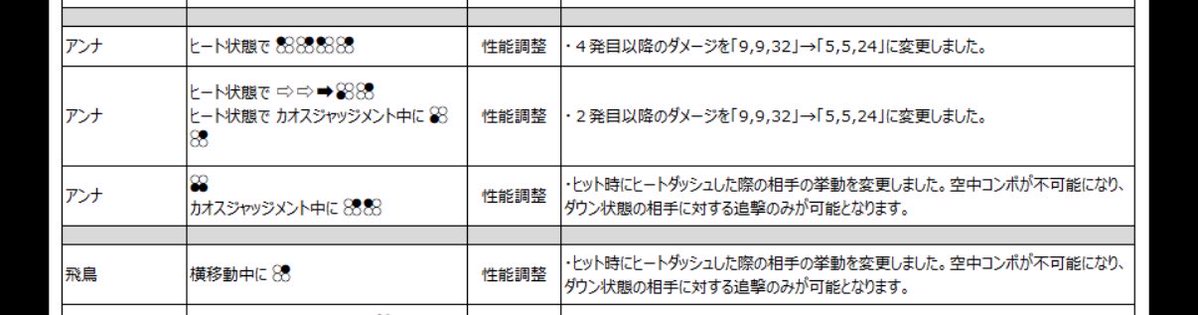 CP | Jona☔️ tweet media