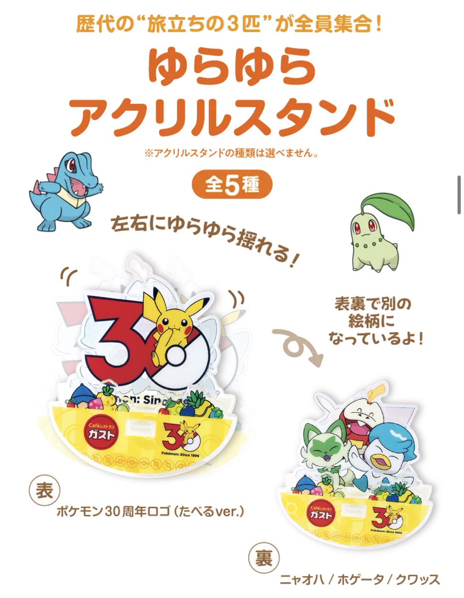友人から貰ったポケモンカード（よくわからないので出品します） サインしたポケモンカードが10万円でメルカリに売られていた件について