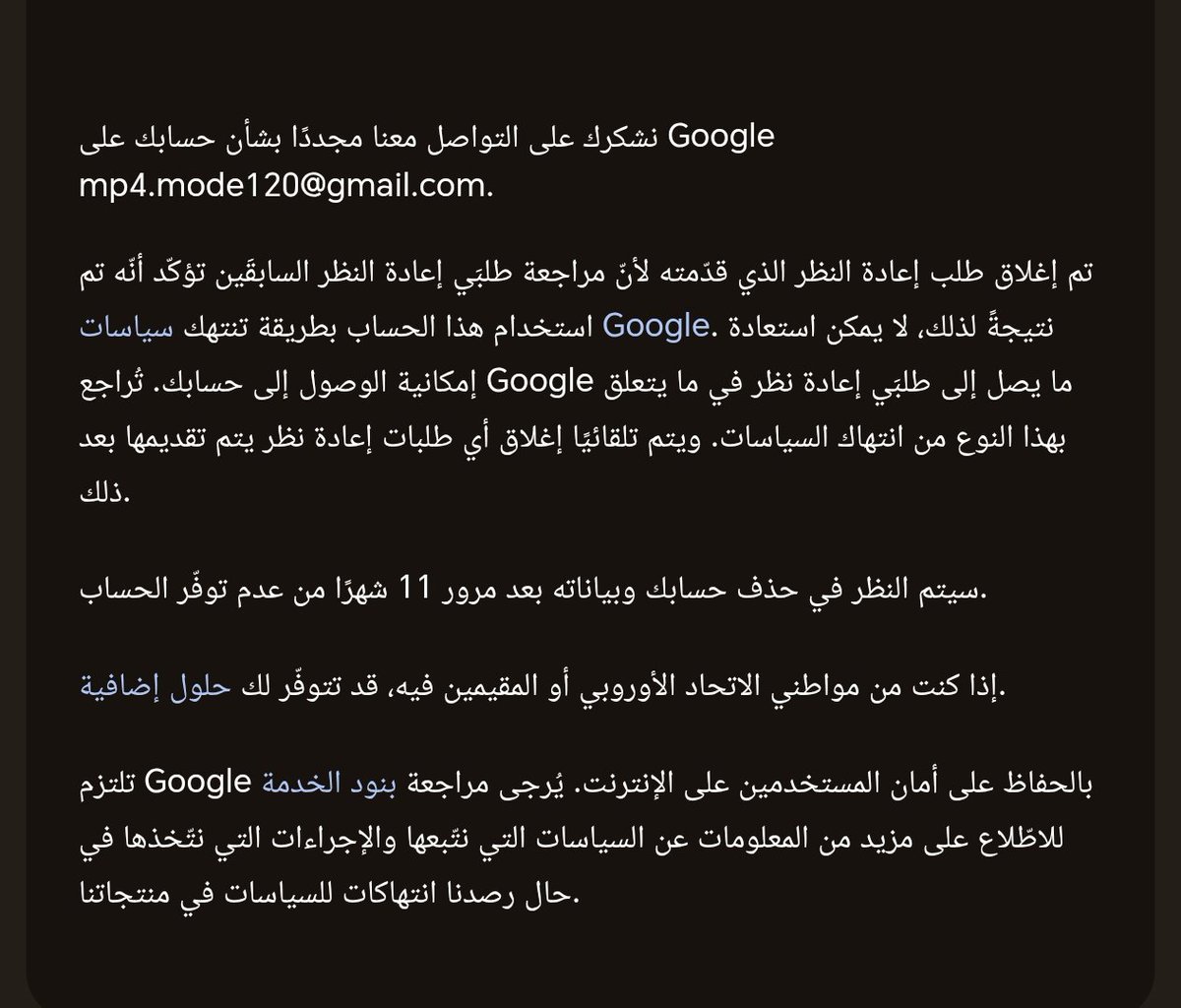 مؤيد (ابو شاهي) 🇸🇦 tweet media