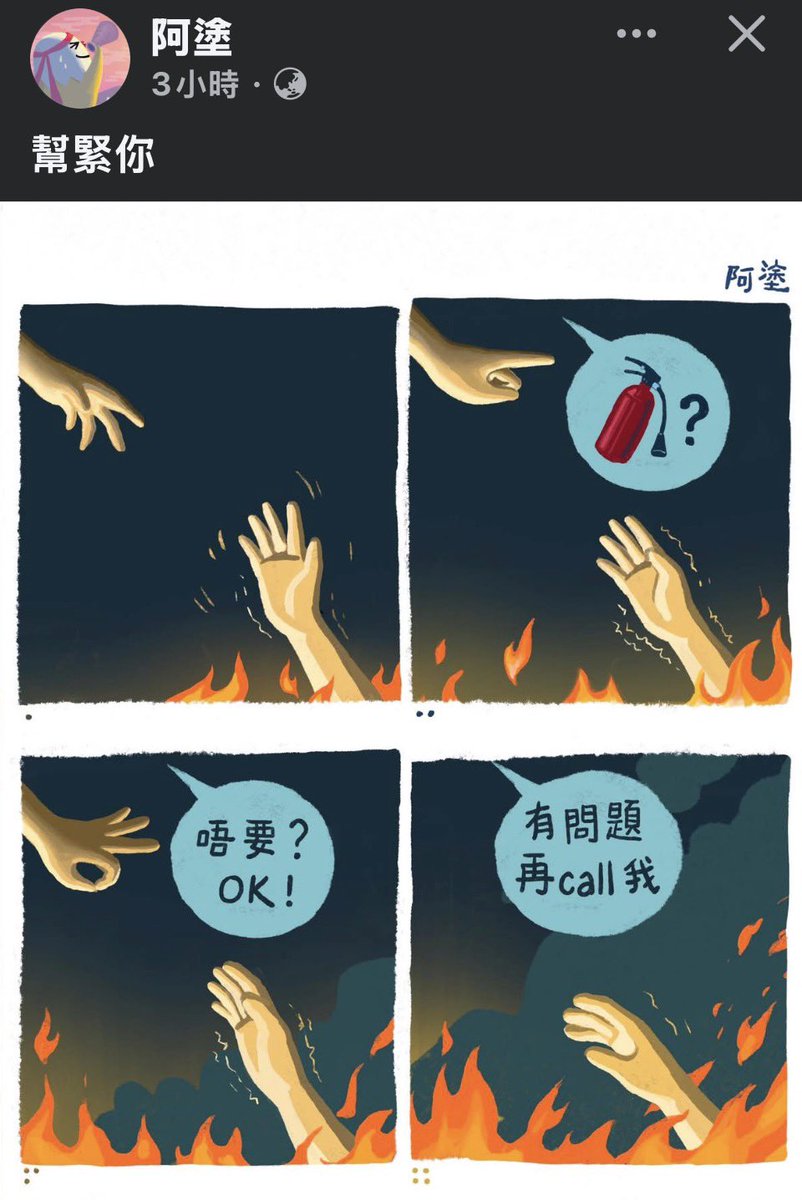 香港/中國新聞-小豬 tweet media