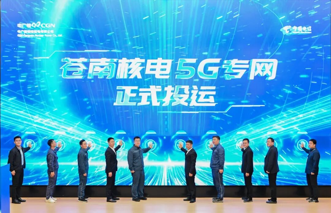CGN Group Official tweet media