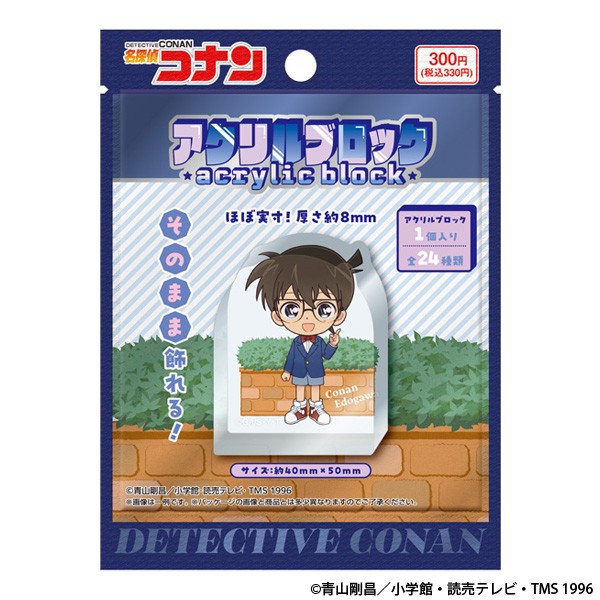 アニメイト通販にて予約受付中！！ 名探偵コナン アクリルブロック