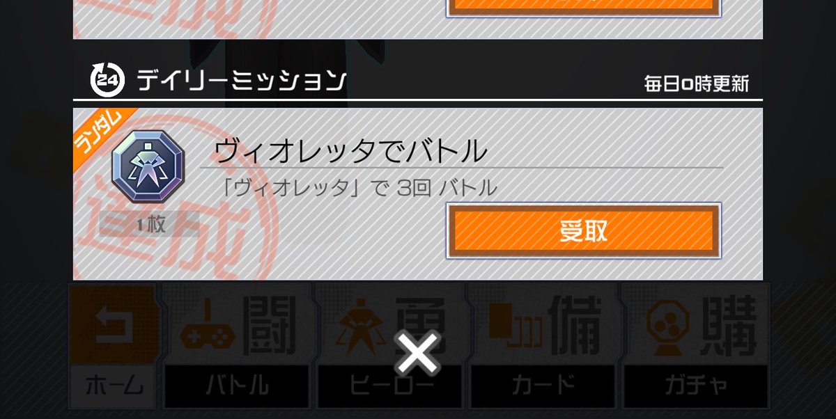 てでぃ🧸 tweet media