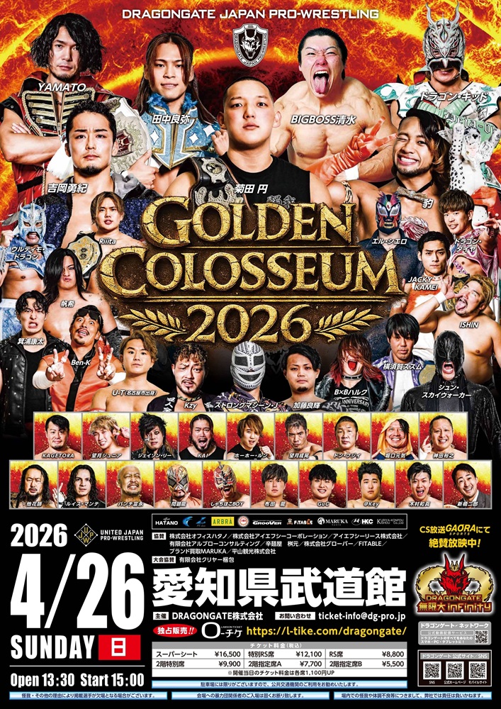 ローチケスポーツ on X: 