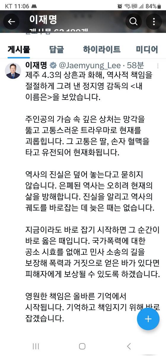 🩵🍫🍫🍫쇼콜라🍫🍫🍫🍭🍬🩵 tweet media