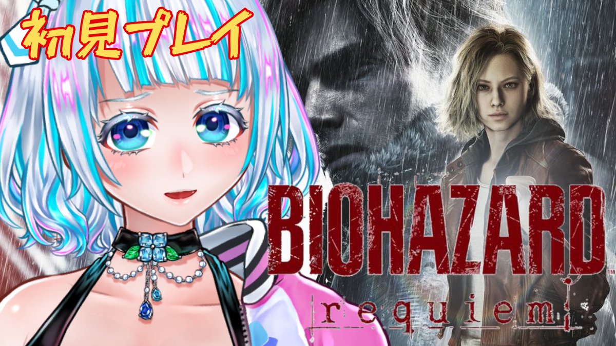 おはよう☀️

今日はモダンをクリアしていくよ👊👊👊

【バイオハザードレクイエムの配信をはじめます🔥】

twitch.tv/nanako700