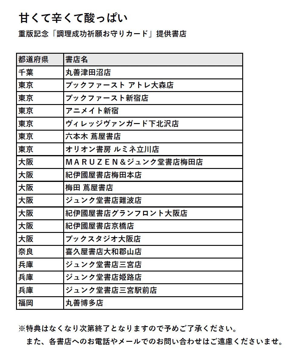 はしゃ tweet media