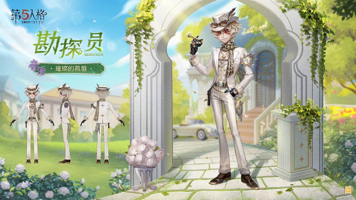 รับเติมเกม Identity V (@Identitsh) / Posts / X
