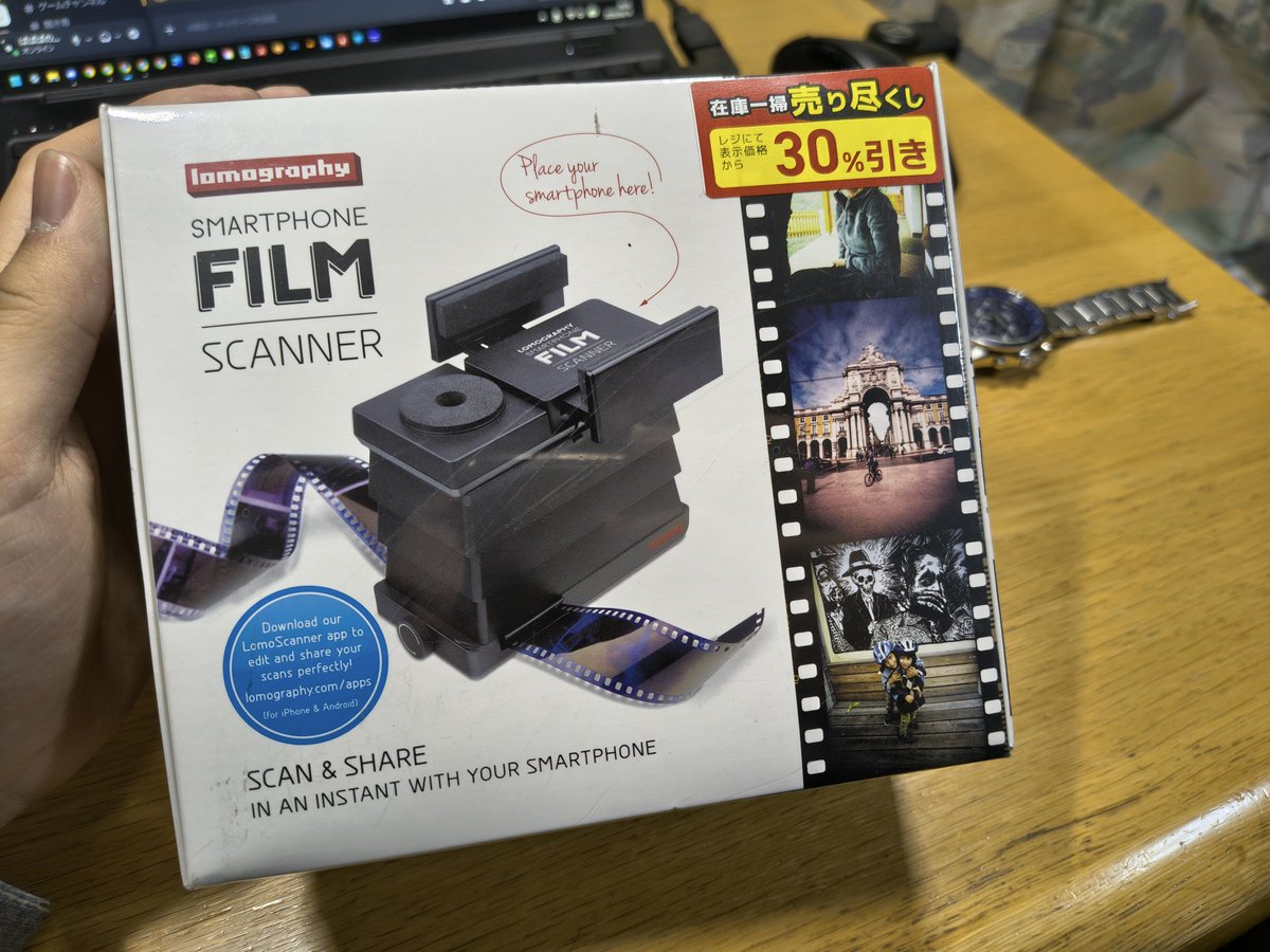 PPPgraph's tweet image. これを買ってデジタイズしたらものすごく楽だった