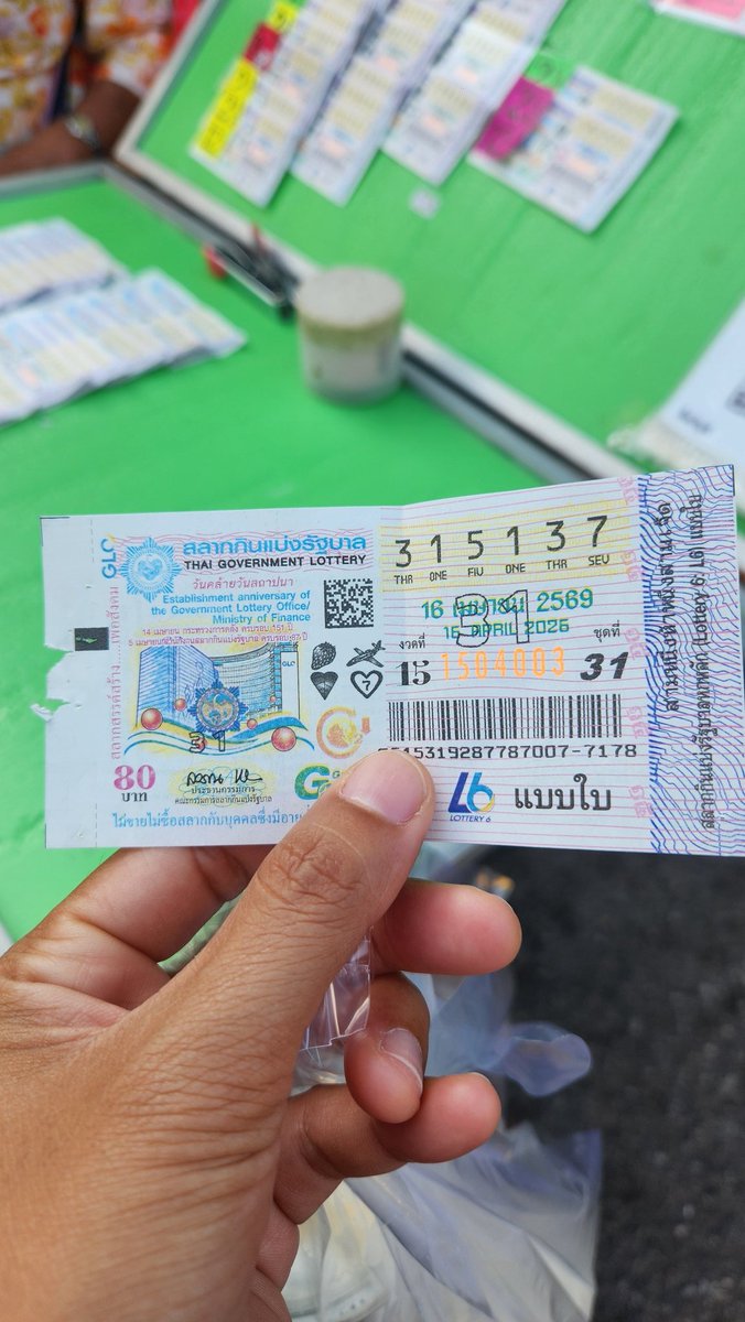 ณ สถานีรถไฟสุราษ ... คนไม่ซื้อหวยแต่ขอลองสักที 555 พอดีเลขนี้เหลือใบสุดท้าย 
ขอให้โดนนะ หาเงินซื้อตั๋วเครื่องบินไปหาลูก