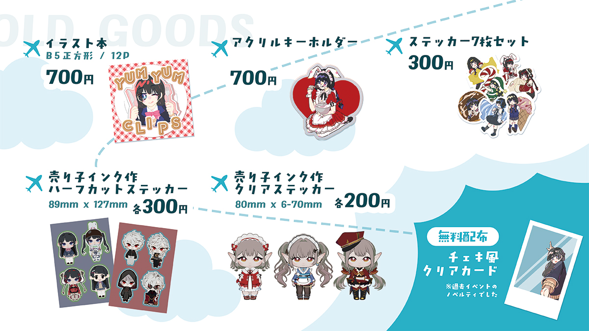 りんこ【にじそ西2 ぱ-38】 tweet media