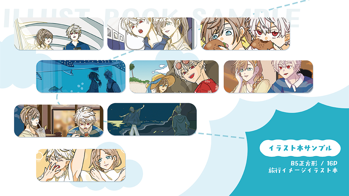 りんこ【にじそ西2 ぱ-38】 tweet media