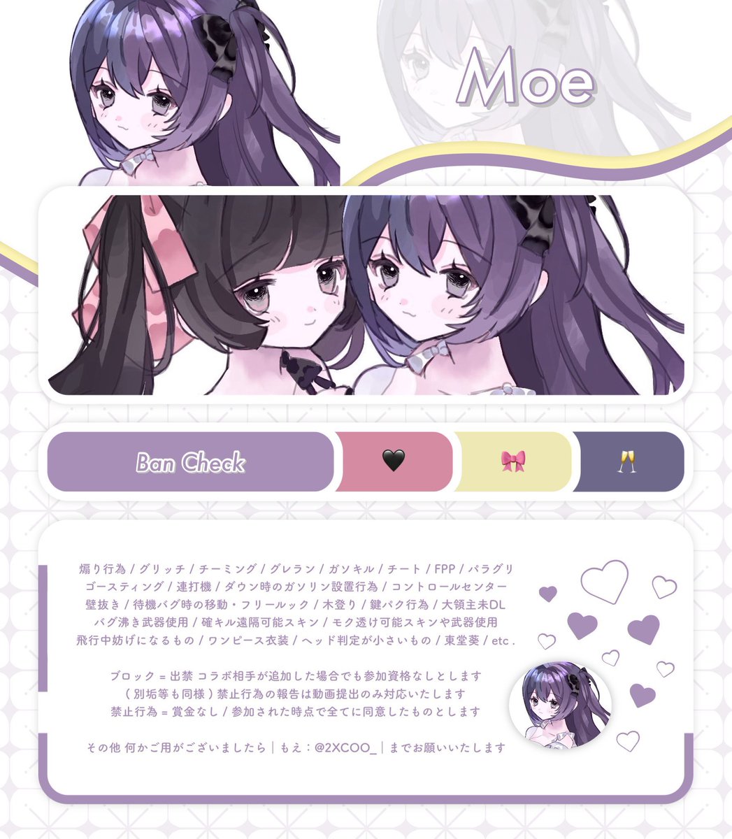 🥂 近距離担当〆萌萌戦隊 tweet media